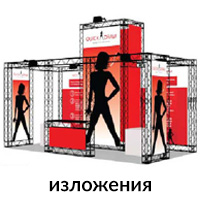 Приложение на x-module - изложения